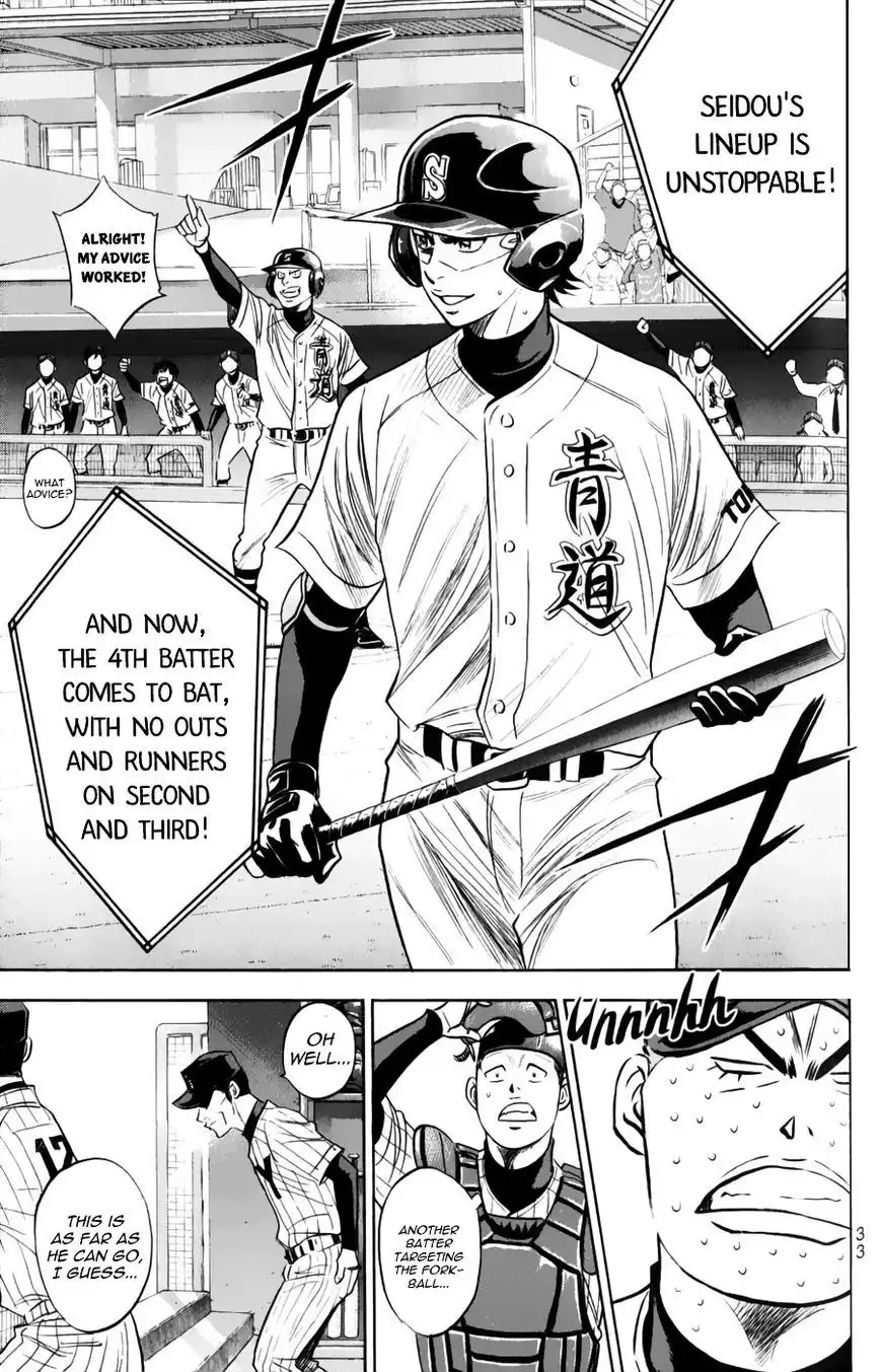 Diamond no Ace Chapter 376 11